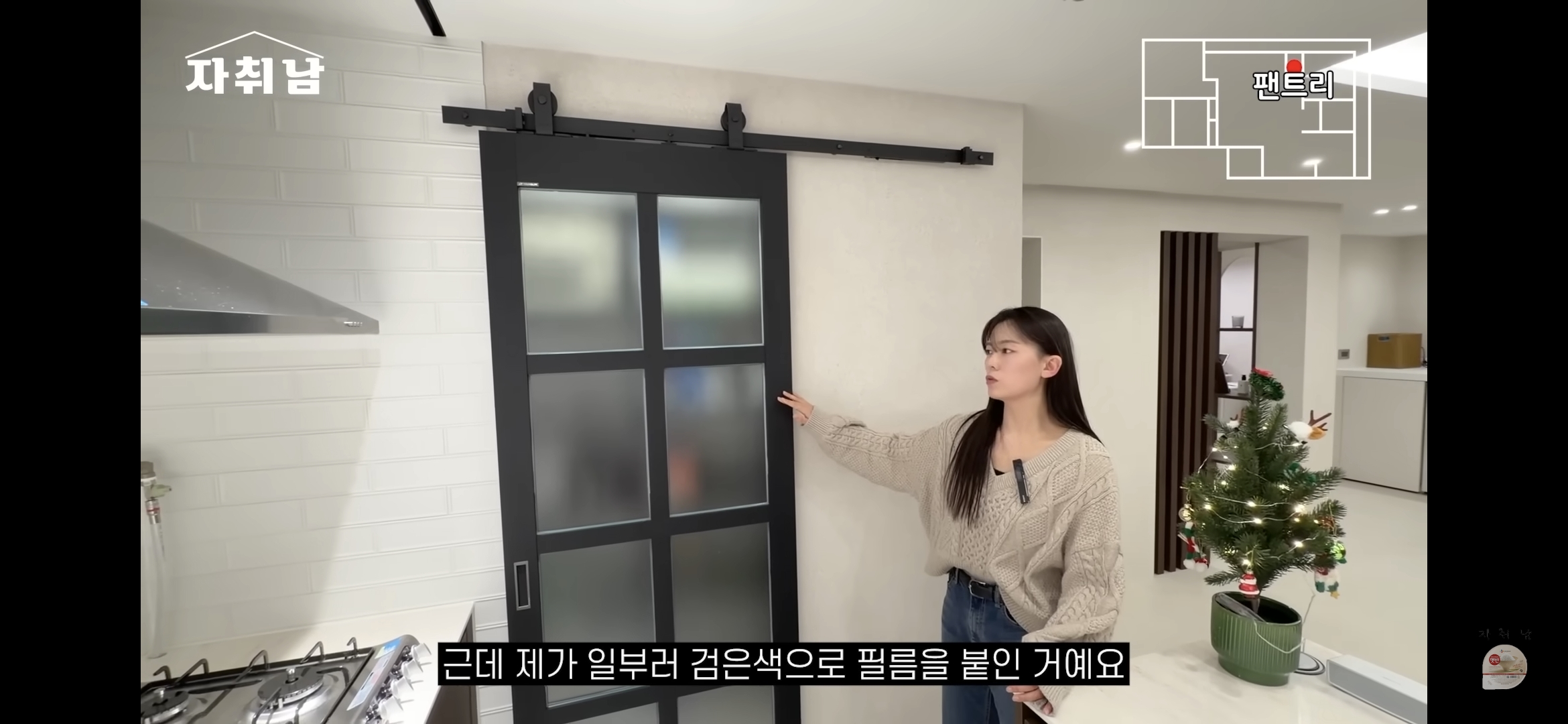 센스-역대급인-1인가구-빌라-인테리어-59-이미지