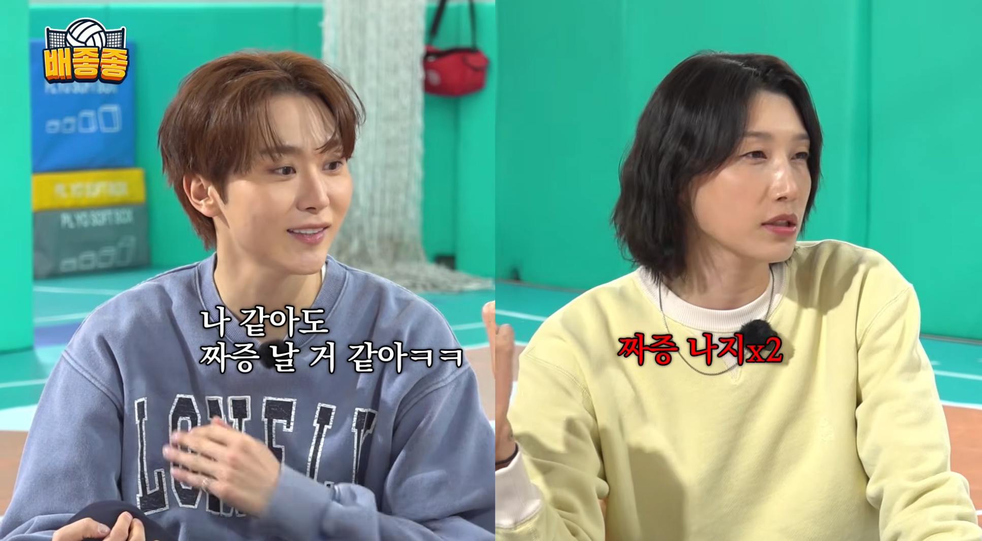 처음엔-라이벌팀-정관장-팬이었던-부승관이-너무-짜증났던-김연경ㅋㅋㅋ-13-이미지