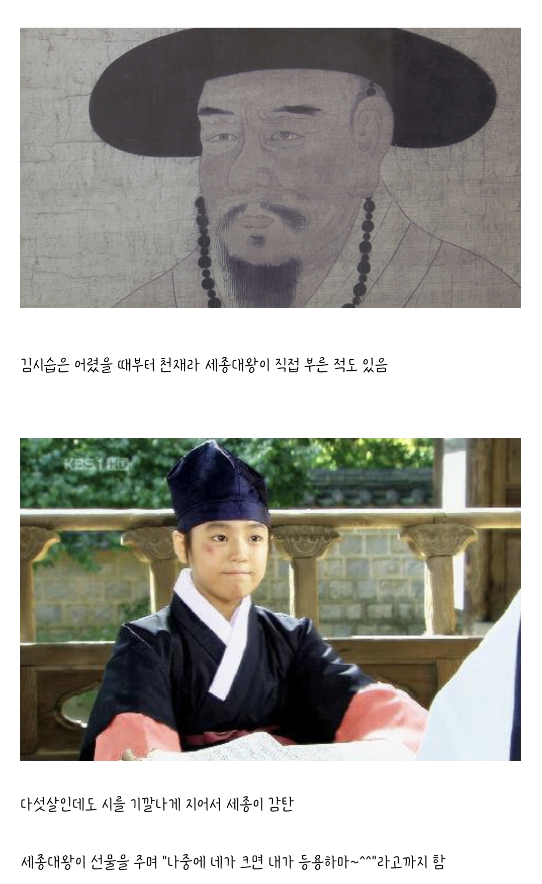 세조를-개극혐했는데-세조가-꼼짝-못한-사람-중-한-명-0-이미지