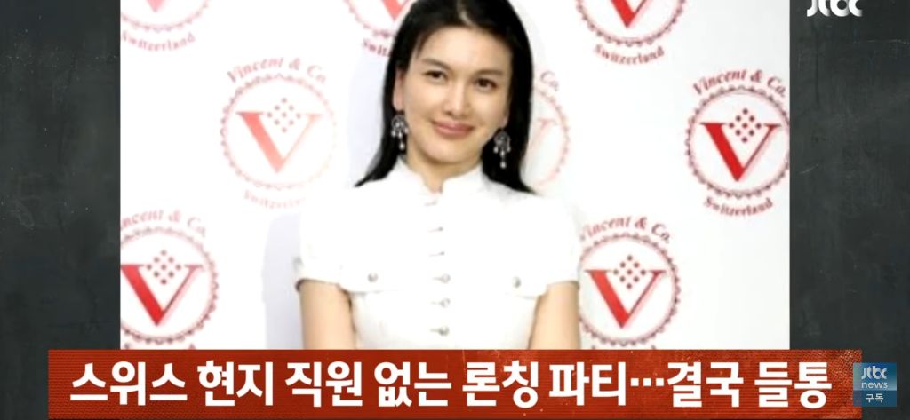 레이디두아가-참고한것같은-빈센트앤코-시계사건-5-이미지