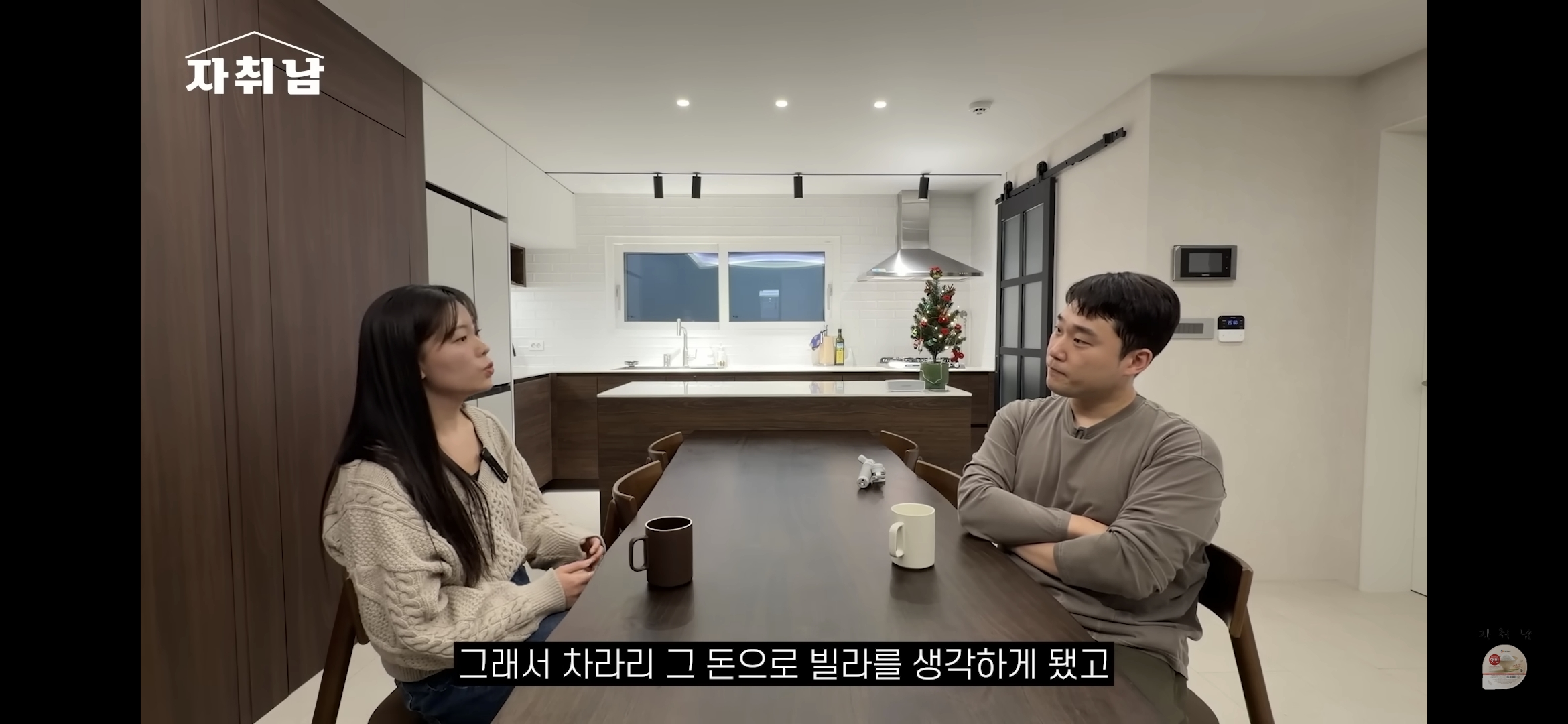 센스-역대급인-1인가구-빌라-인테리어-3-이미지