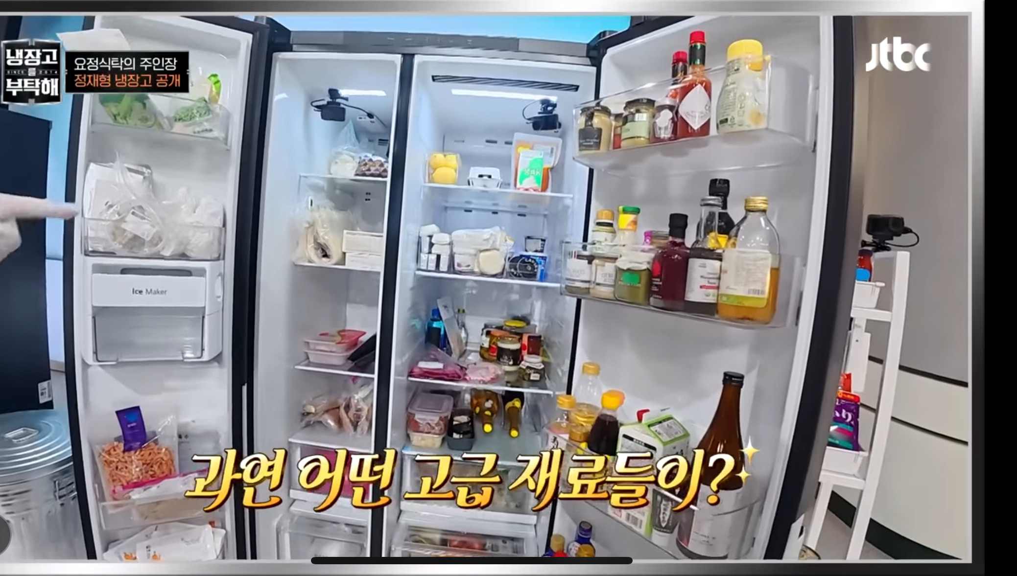 웃음+훈훈을-모두-잡은-냉장고를부탁해2-레전드회차-9-이미지