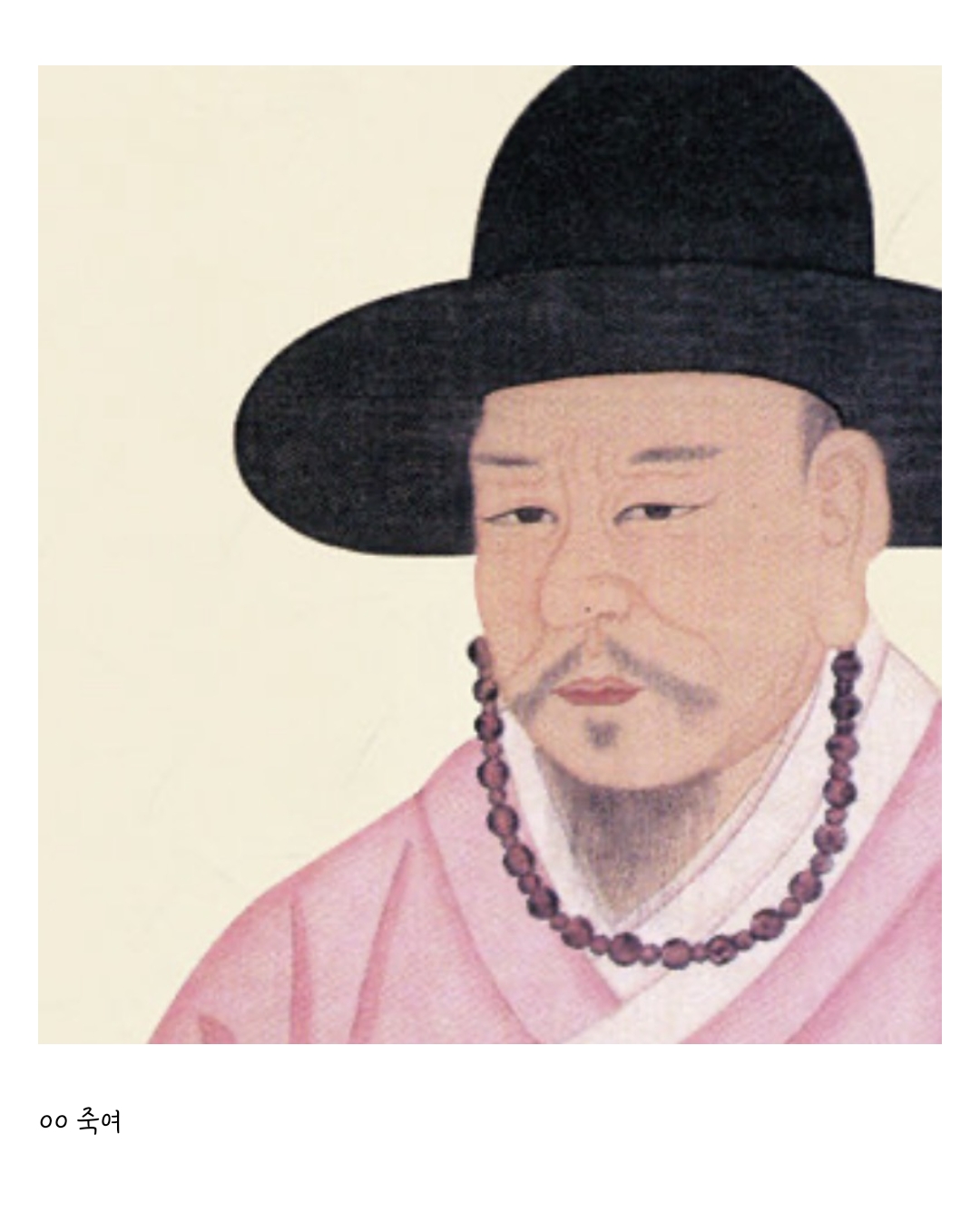 세조를-개극혐했는데-세조가-꼼짝-못한-사람-중-한-명-11-이미지