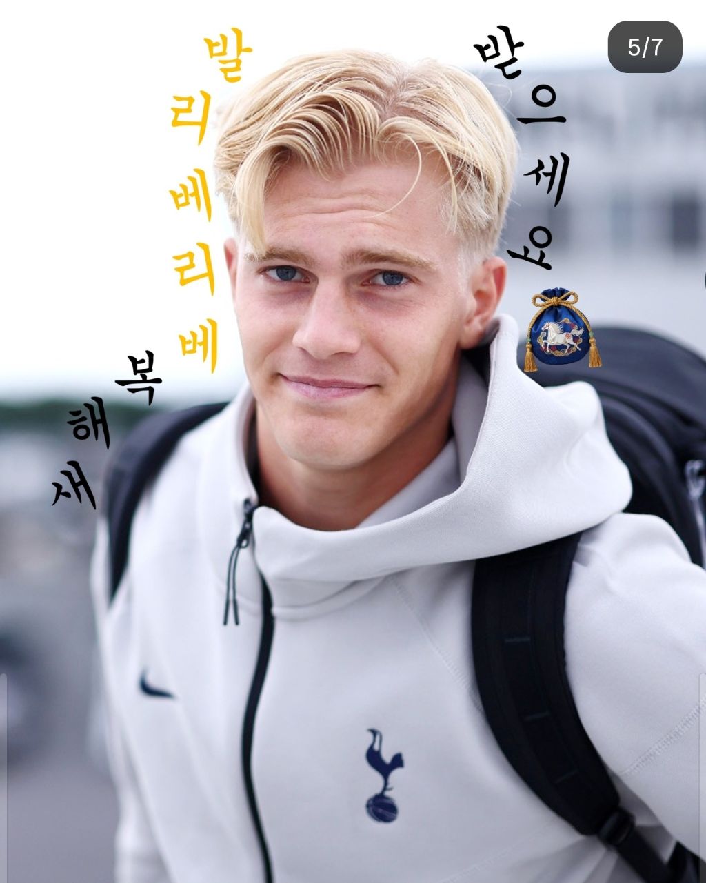 토트넘-인스타-담당자-근황-4-이미지