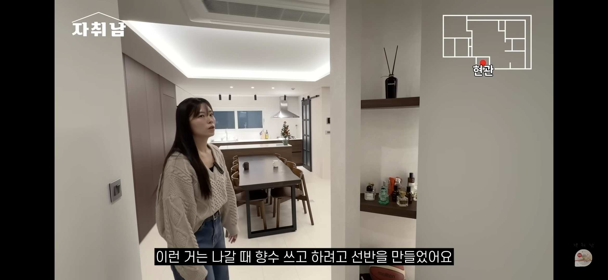 센스-역대급인-1인가구-빌라-인테리어-16-이미지