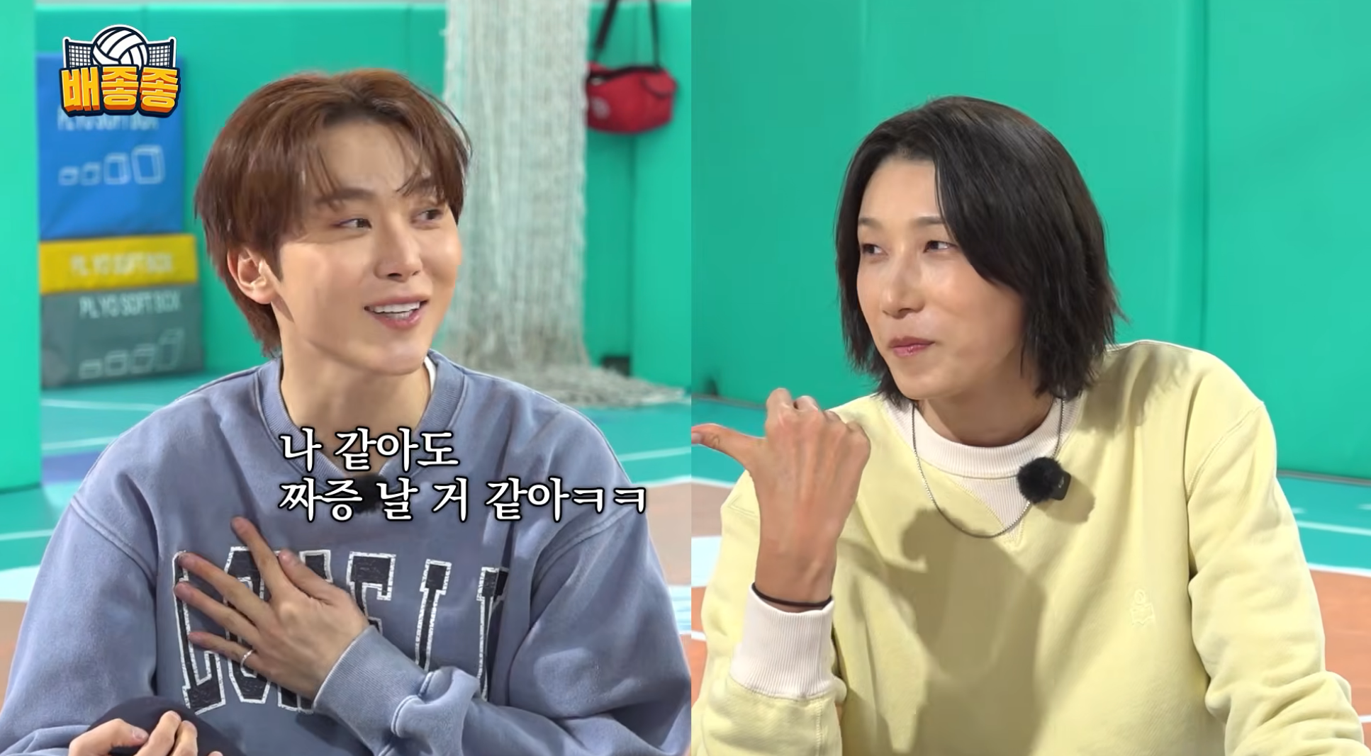 처음엔-라이벌팀-정관장-팬이었던-부승관이-너무-짜증났던-김연경ㅋㅋㅋ-12-이미지