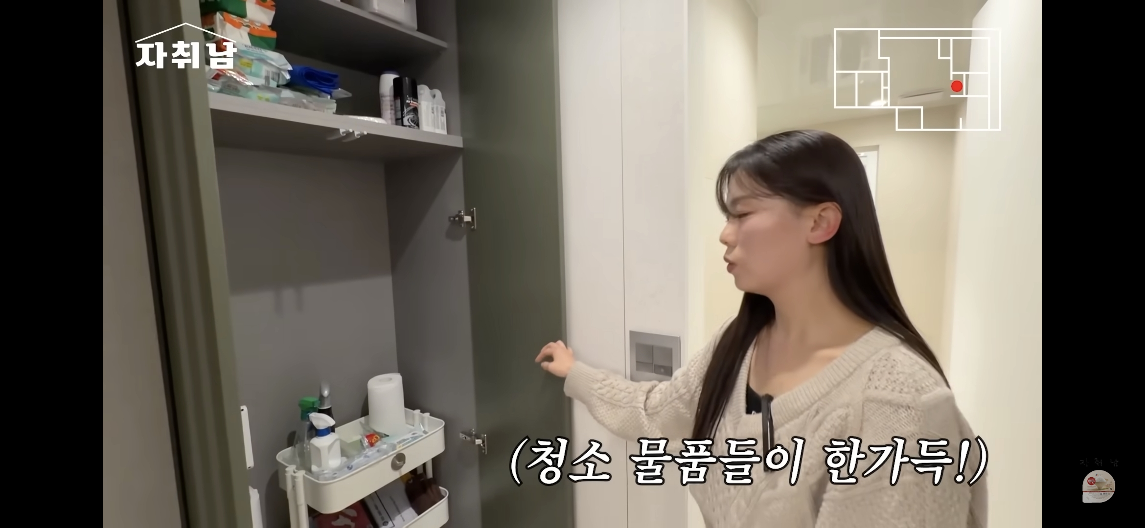 센스-역대급인-1인가구-빌라-인테리어-30-이미지