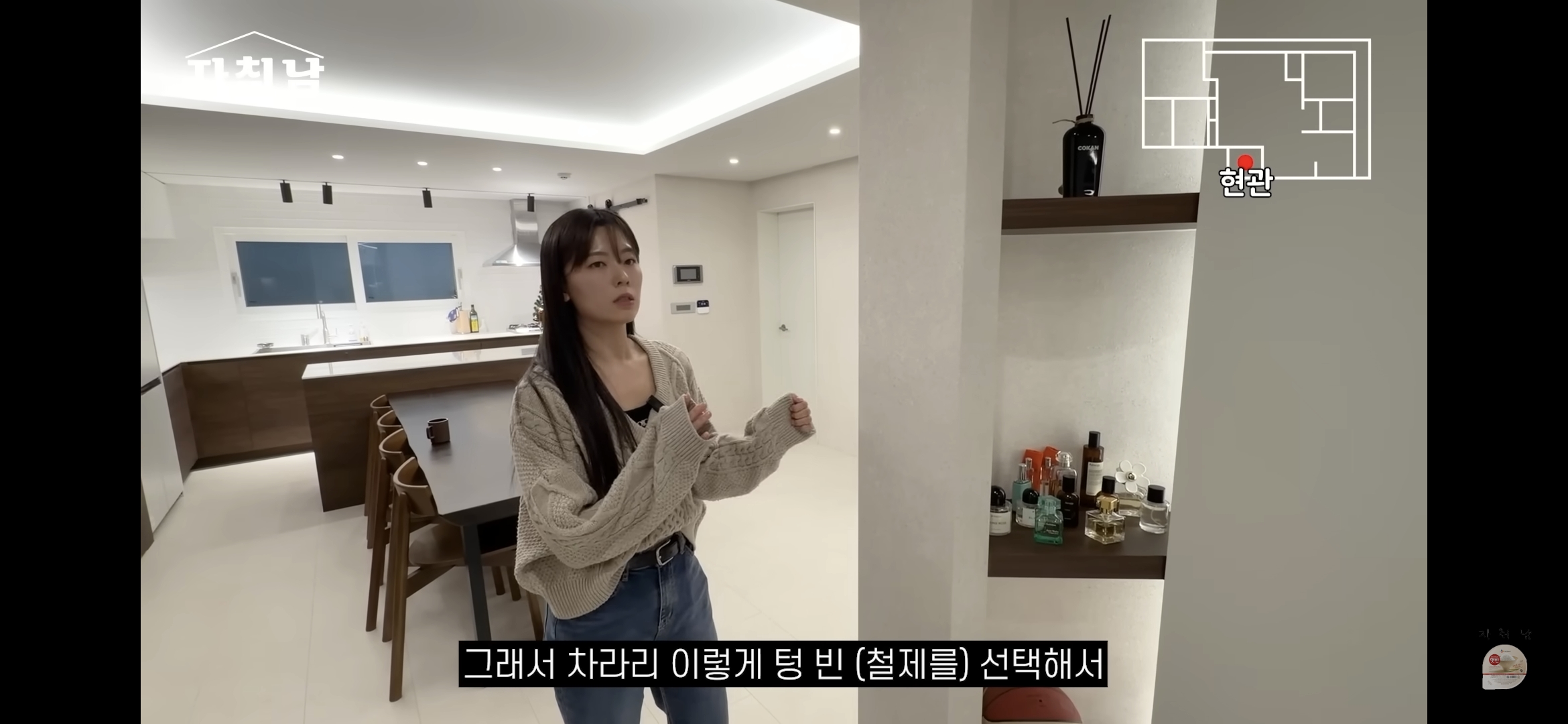 센스-역대급인-1인가구-빌라-인테리어-8-이미지