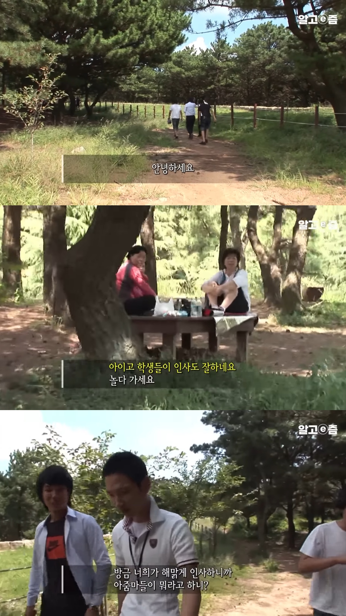 문제아-학생들을-이끌고-있는-학창시절-문제아-출신-미술-선생님.jpg-18-이미지