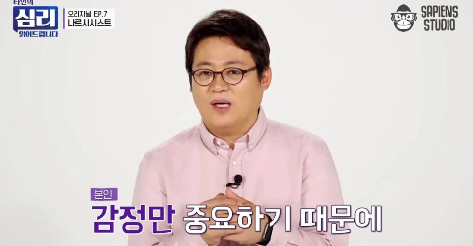 사이코패스-소시오패스만큼-위험하니-피해야-한다는-유형.jpg-6-이미지