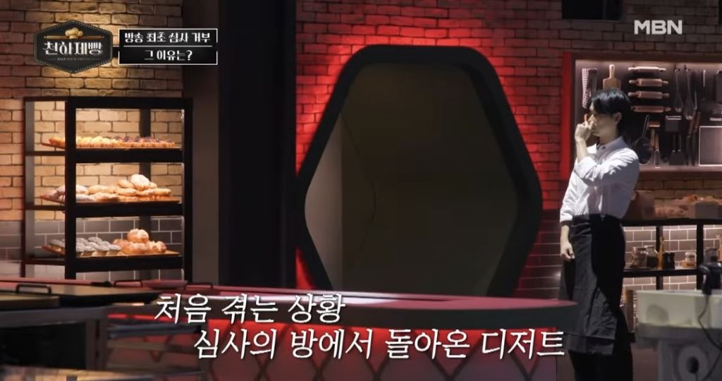 천하제빵-왜케-글이없는거임-12-이미지