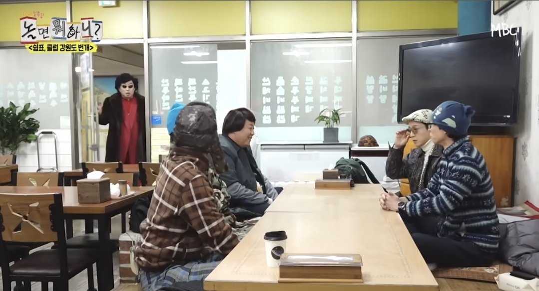 기세가-다른-놀면-뭐하니-박명수-등장씬-7-이미지