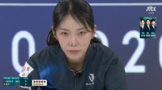 작전-타임-가지고-중국-스톤-걷어내는-대한민국-2-이미지