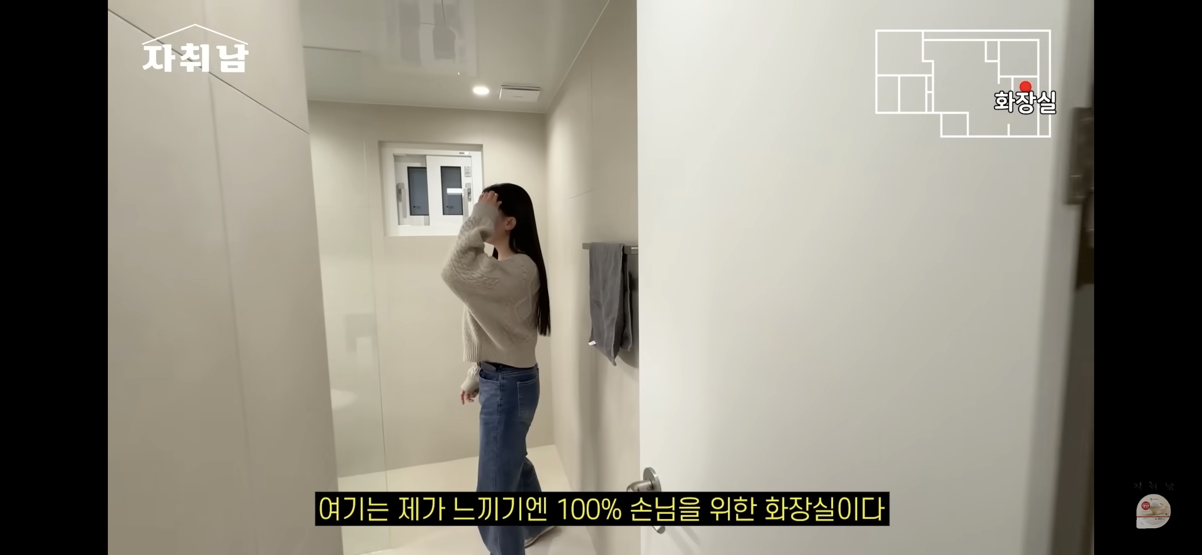 센스-역대급인-1인가구-빌라-인테리어-34-이미지