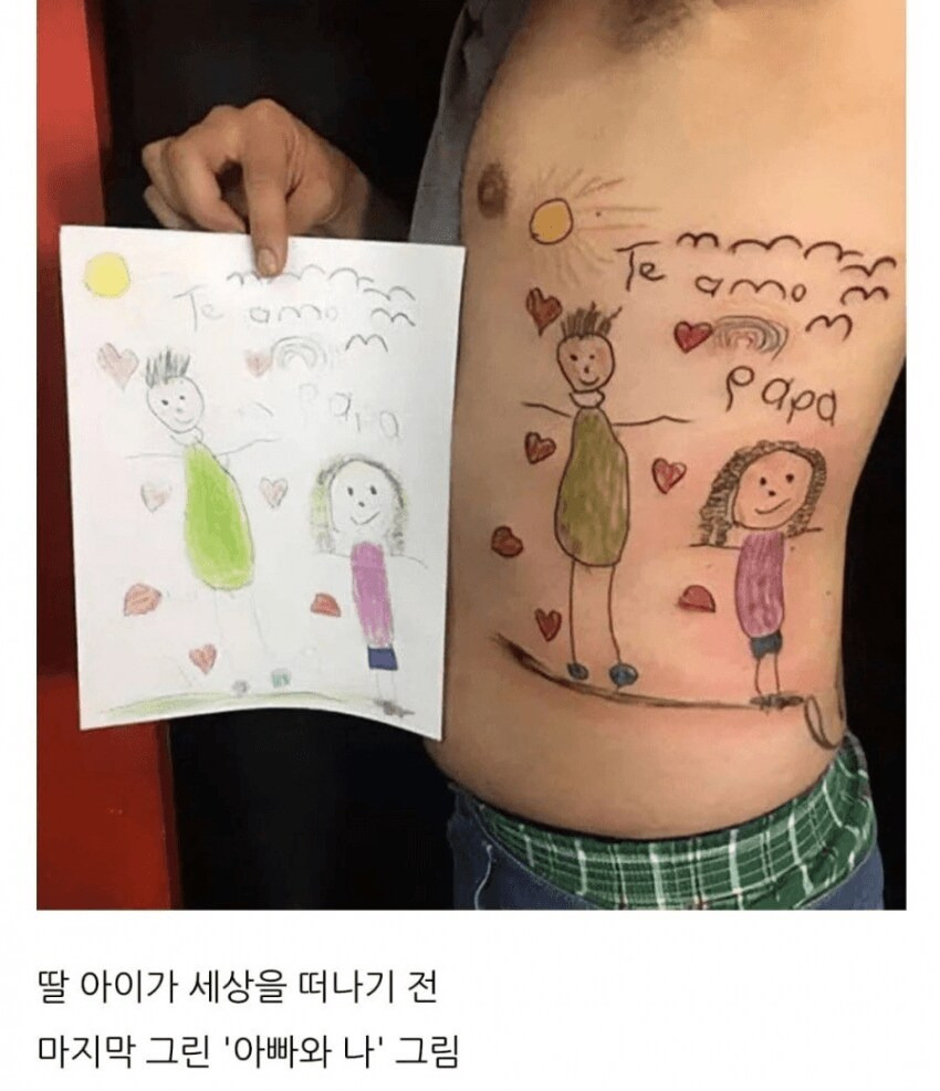 문신-혐오하는-사람도-조용해지는-문신-0-이미지