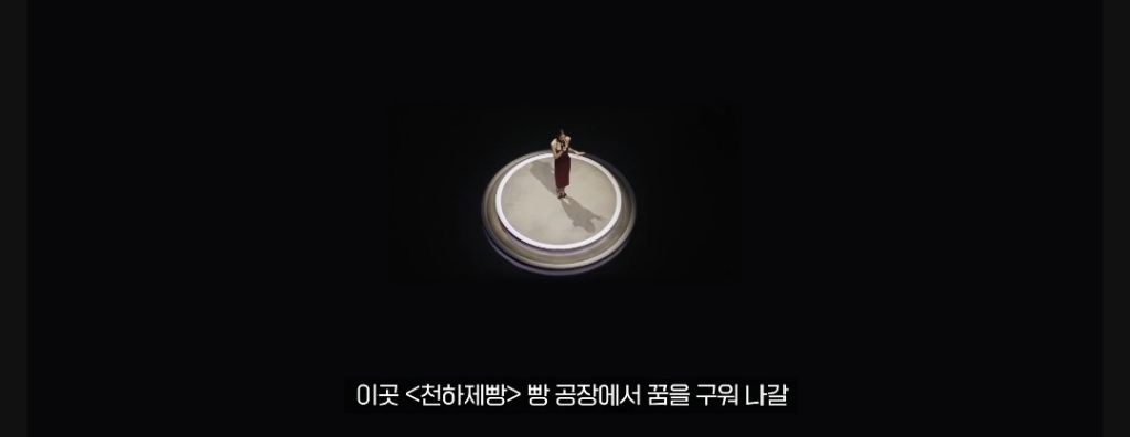 천하제빵-왜케-글이없는거임-1-이미지
