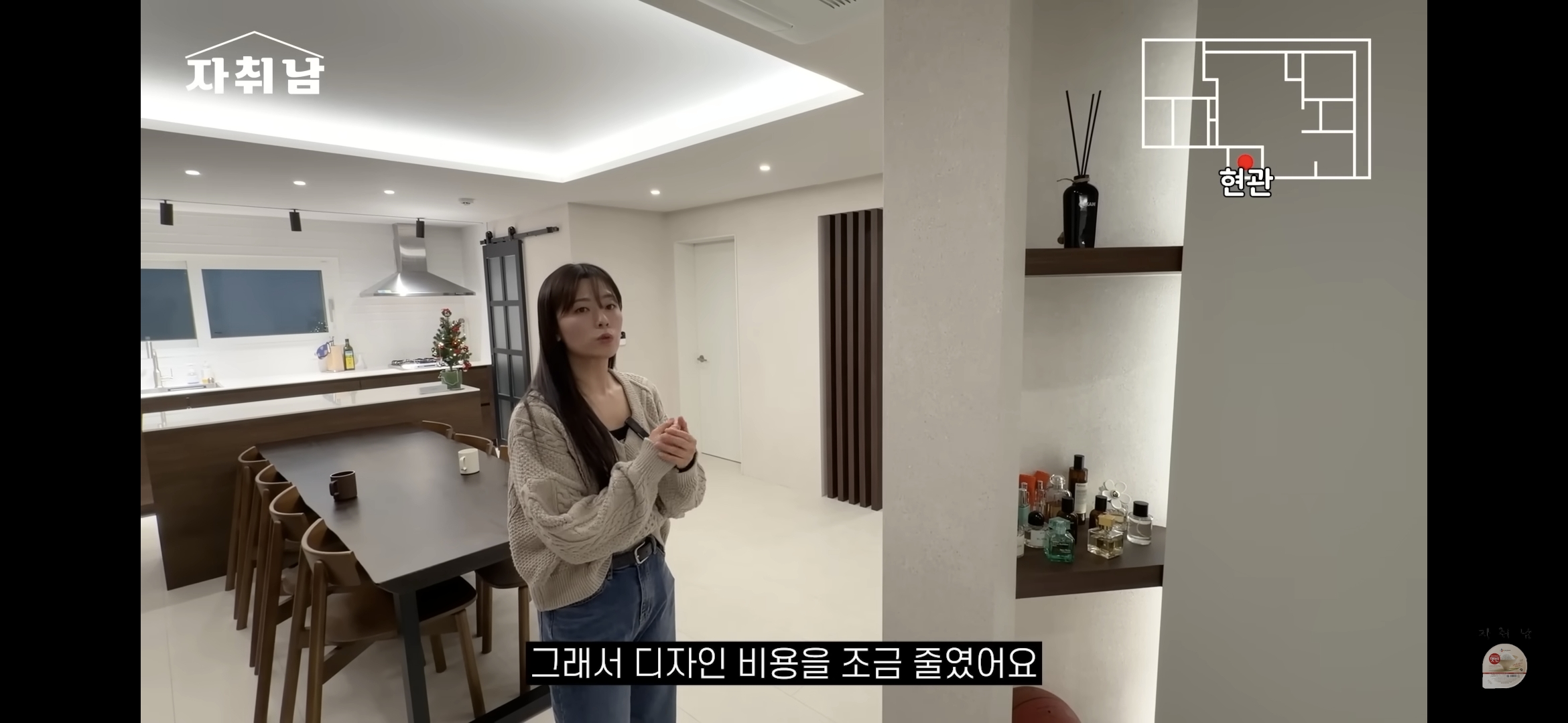 센스-역대급인-1인가구-빌라-인테리어-11-이미지