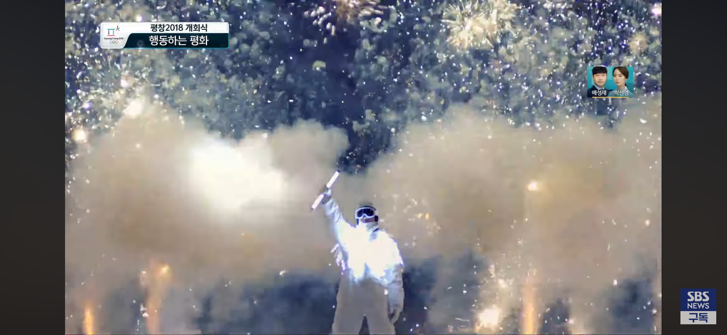 다시봐도-국뽕차는-평창-올림픽때-오륜기-점화식-0-이미지