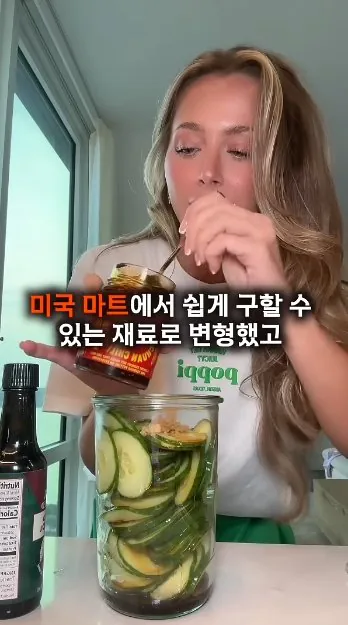 한국-반찬때문에-아이슬란드-전역에-터진-'오이-품귀'-사태-20-이미지