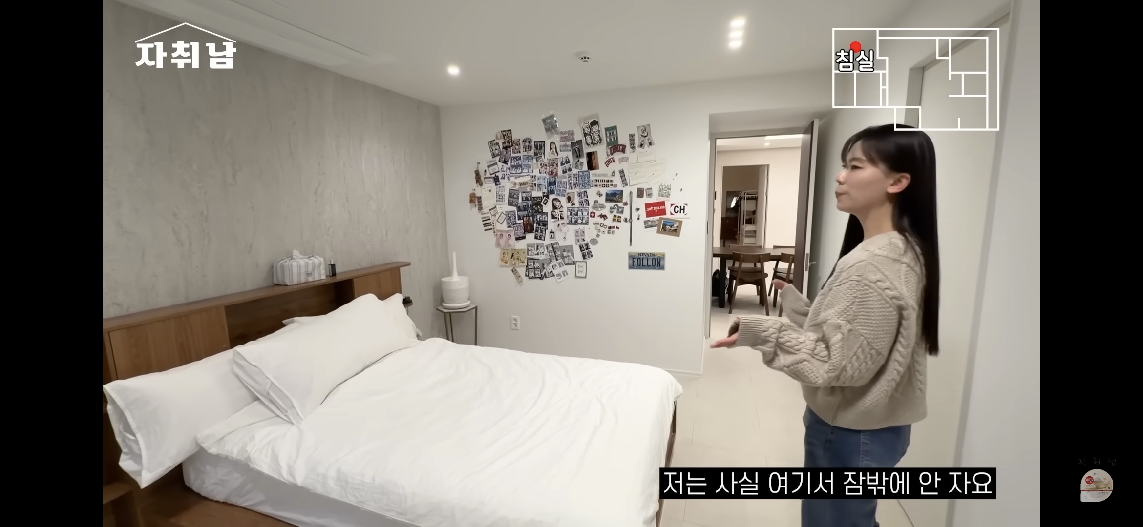 센스-역대급인-1인가구-빌라-인테리어-69-이미지