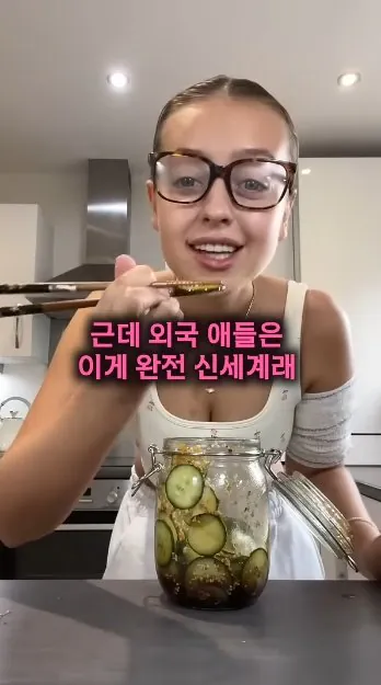 한국-반찬때문에-아이슬란드-전역에-터진-'오이-품귀'-사태-8-이미지