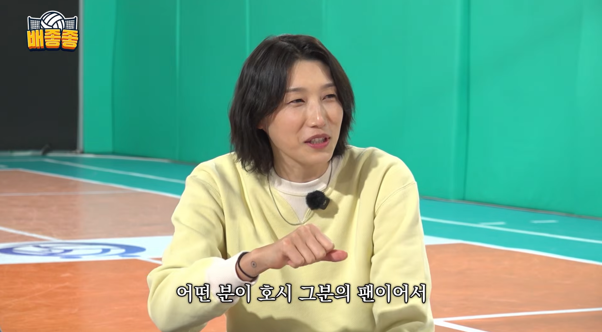 처음엔-라이벌팀-정관장-팬이었던-부승관이-너무-짜증났던-김연경ㅋㅋㅋ-41-이미지