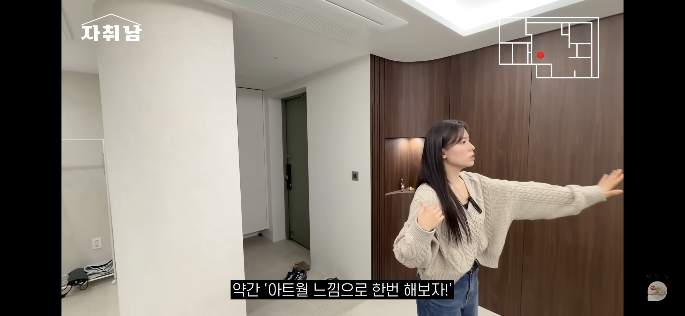 센스-역대급인-1인가구-빌라-인테리어-47-이미지