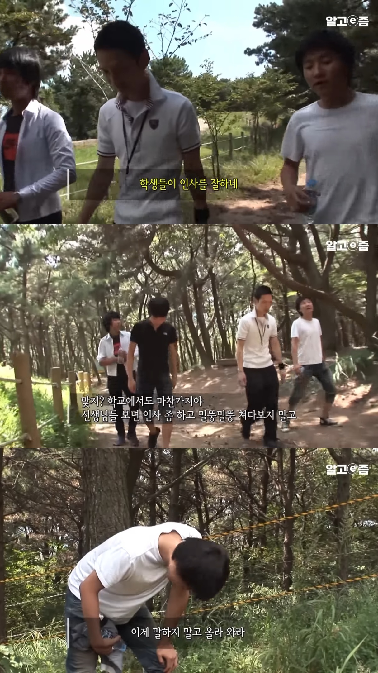 문제아-학생들을-이끌고-있는-학창시절-문제아-출신-미술-선생님.jpg-19-이미지