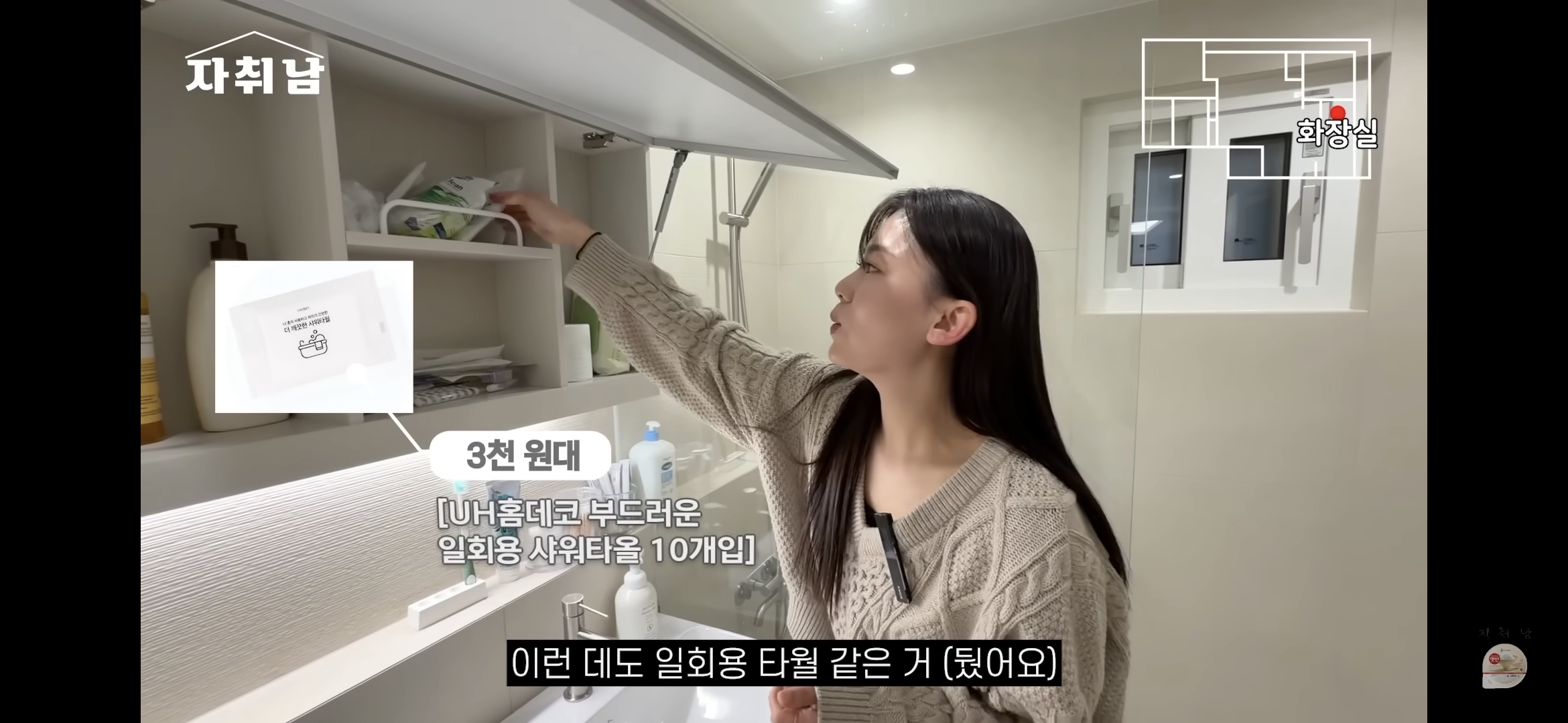 센스-역대급인-1인가구-빌라-인테리어-37-이미지