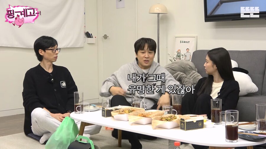 차태현이-데뷔-초기에-싸가지-없다는-소리-들었던-이유-4-이미지