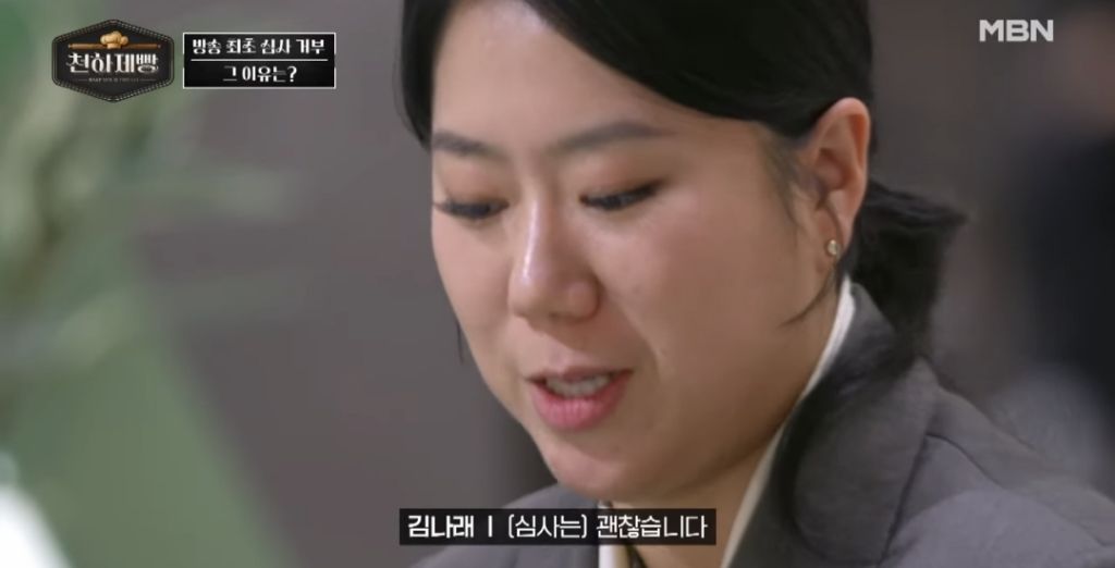 천하제빵-왜케-글이없는거임-21-이미지