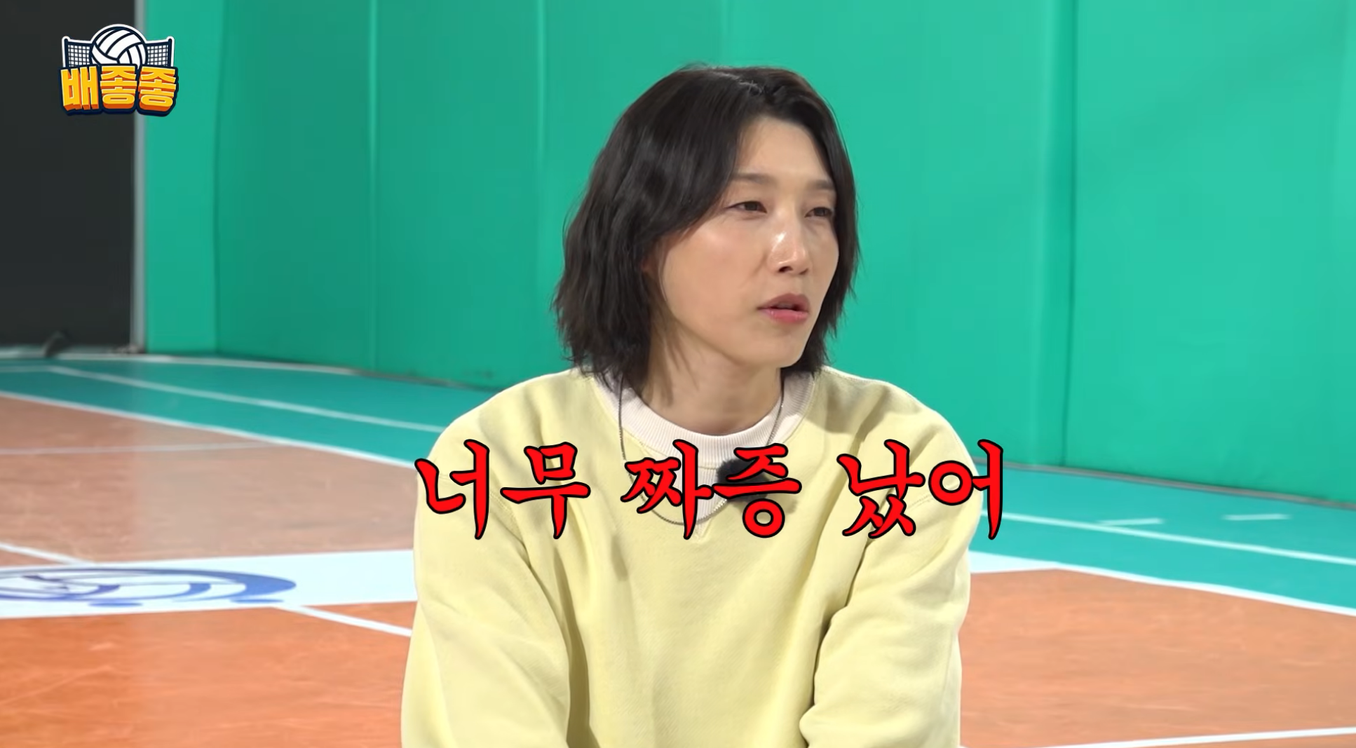 처음엔-라이벌팀-정관장-팬이었던-부승관이-너무-짜증났던-김연경ㅋㅋㅋ-22-이미지