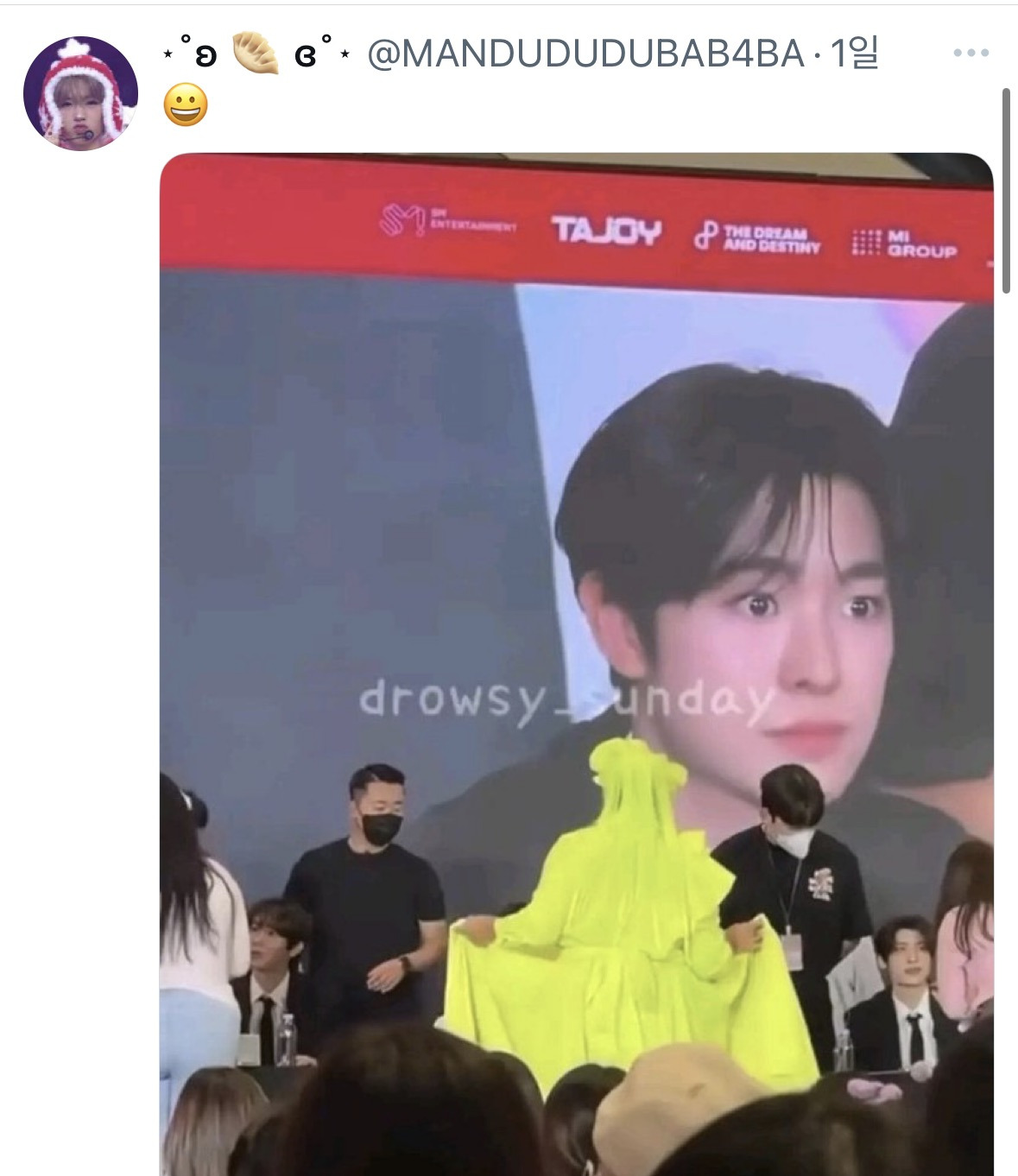 알티-탔던-엔시티-위시-팬미팅-새로-뜬-드레스코드.twt-5-이미지