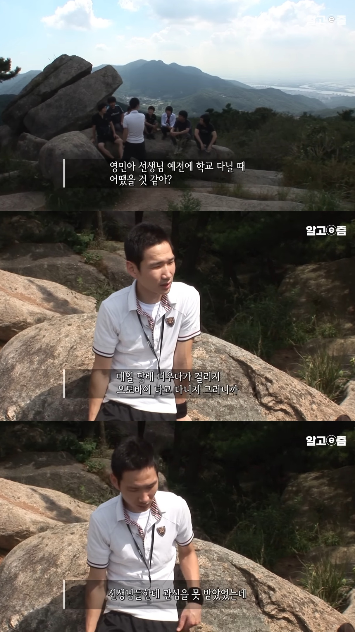 문제아-학생들을-이끌고-있는-학창시절-문제아-출신-미술-선생님.jpg-21-이미지