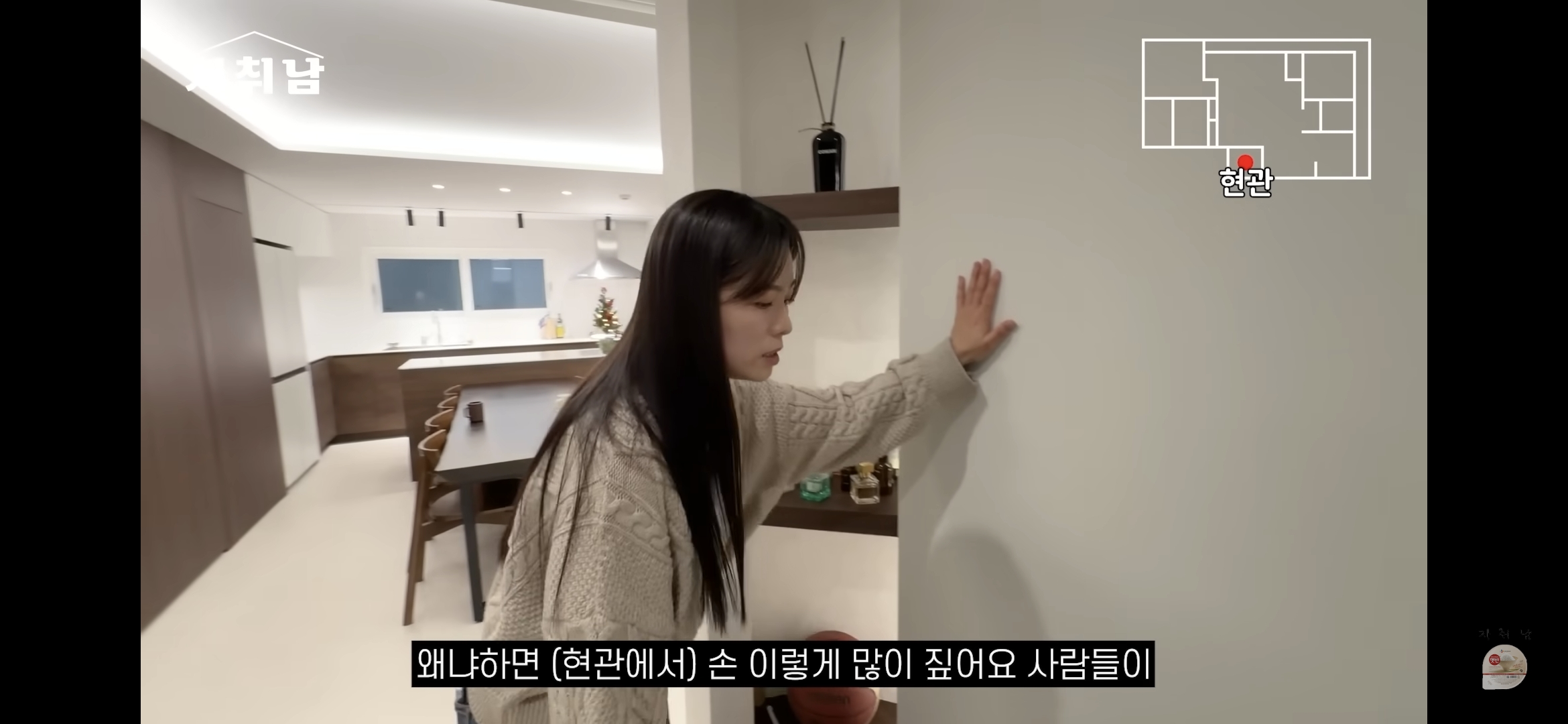 센스-역대급인-1인가구-빌라-인테리어-14-이미지