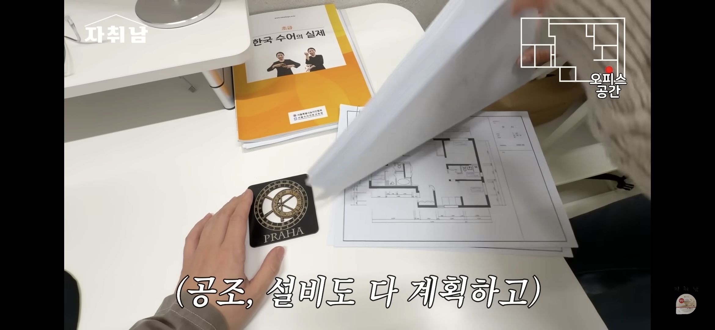 센스-역대급인-1인가구-빌라-인테리어-42-이미지