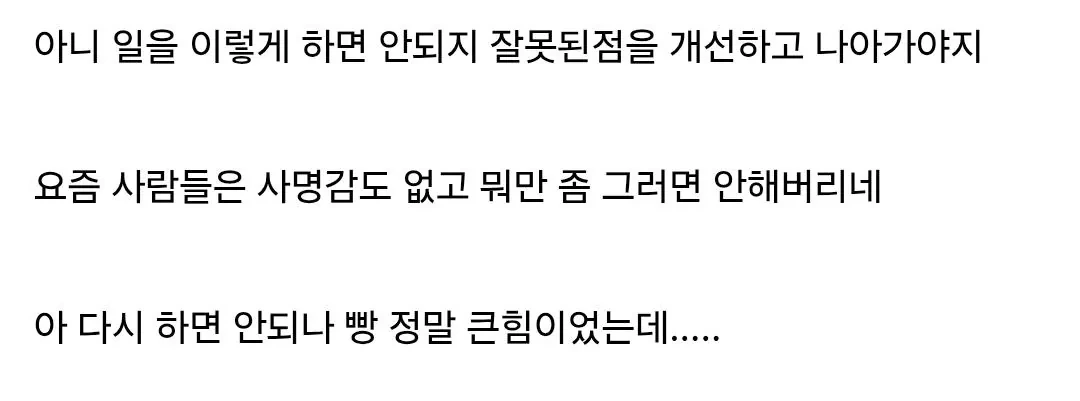 기초생활수급자-갤-근황-1-이미지