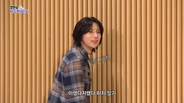 팬이-너무-착하고-감동적이라-눈물났던-장현승-A/S-팬사인회-첫번째-고객님-29-이미지