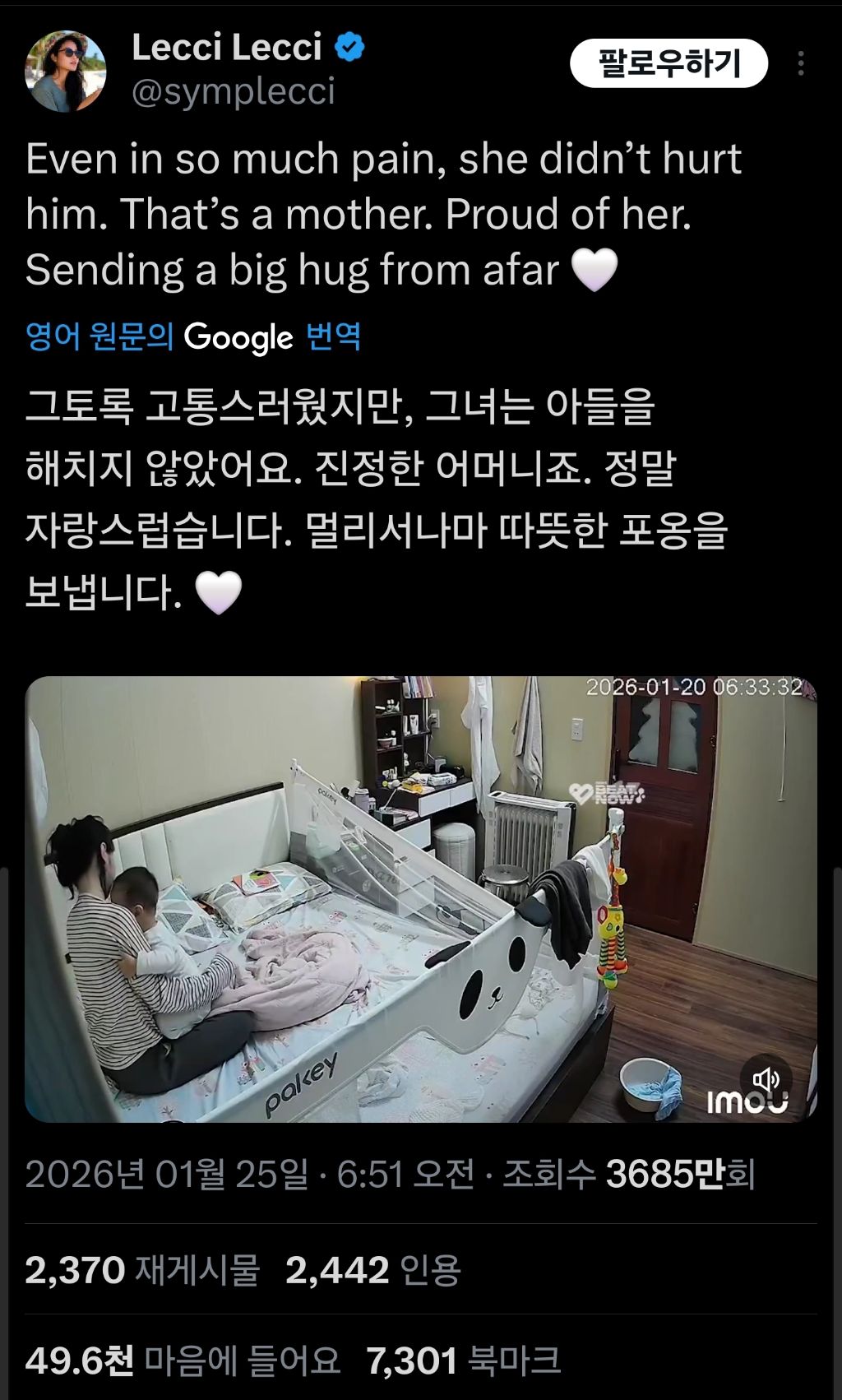 육아-스트레스를-참지-못한-엄마-0-이미지