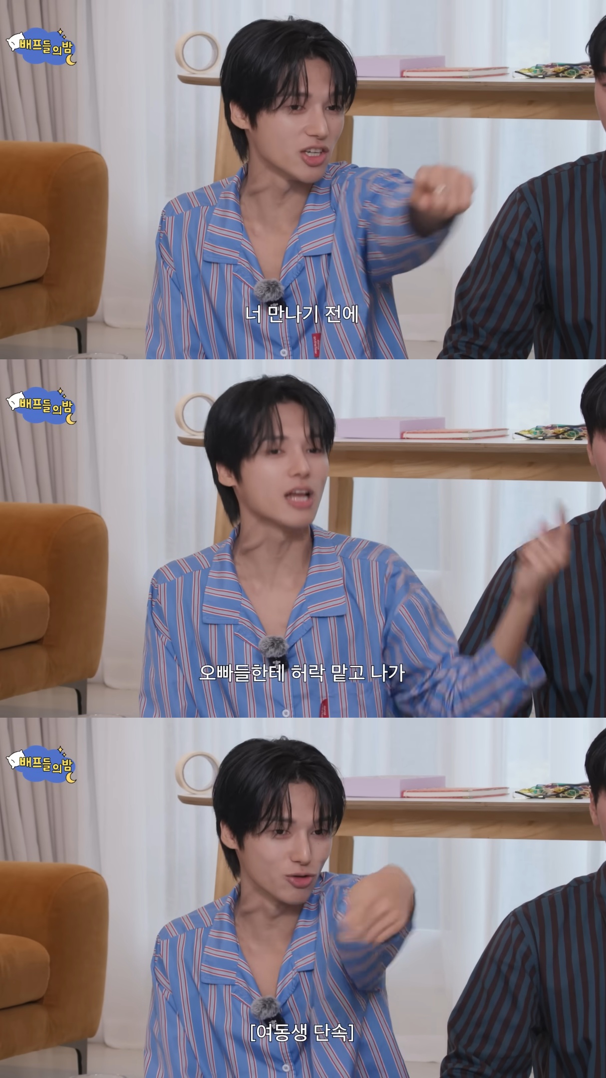 조나단-대신-다른-언니오빠들한테-드잡이-당하는-파트리샤.jpg-20-이미지