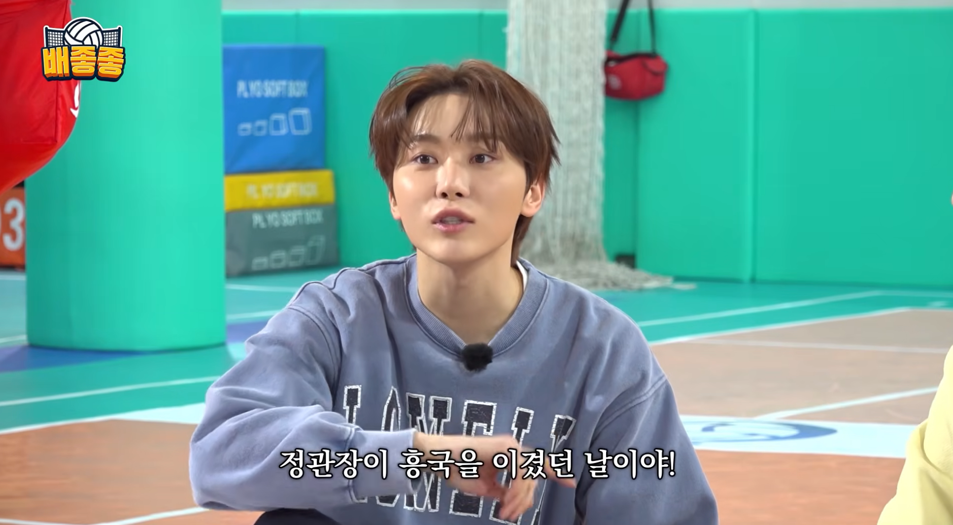 처음엔-라이벌팀-정관장-팬이었던-부승관이-너무-짜증났던-김연경ㅋㅋㅋ-16-이미지