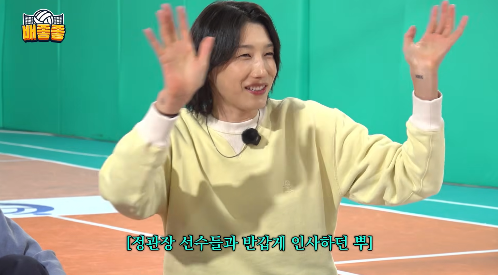 처음엔-라이벌팀-정관장-팬이었던-부승관이-너무-짜증났던-김연경ㅋㅋㅋ-5-이미지