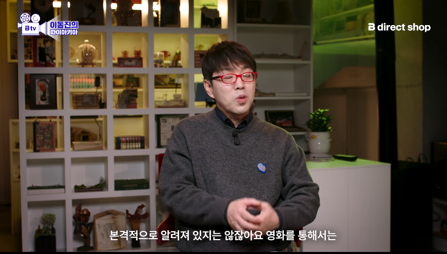 영화평론가-이동진도-이번에-영화-보면서-감탄한-배우-8-이미지