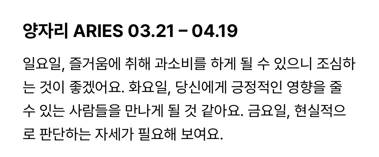 <수잔-밀러>-2월-셋째-주-별자리-운세-1-이미지