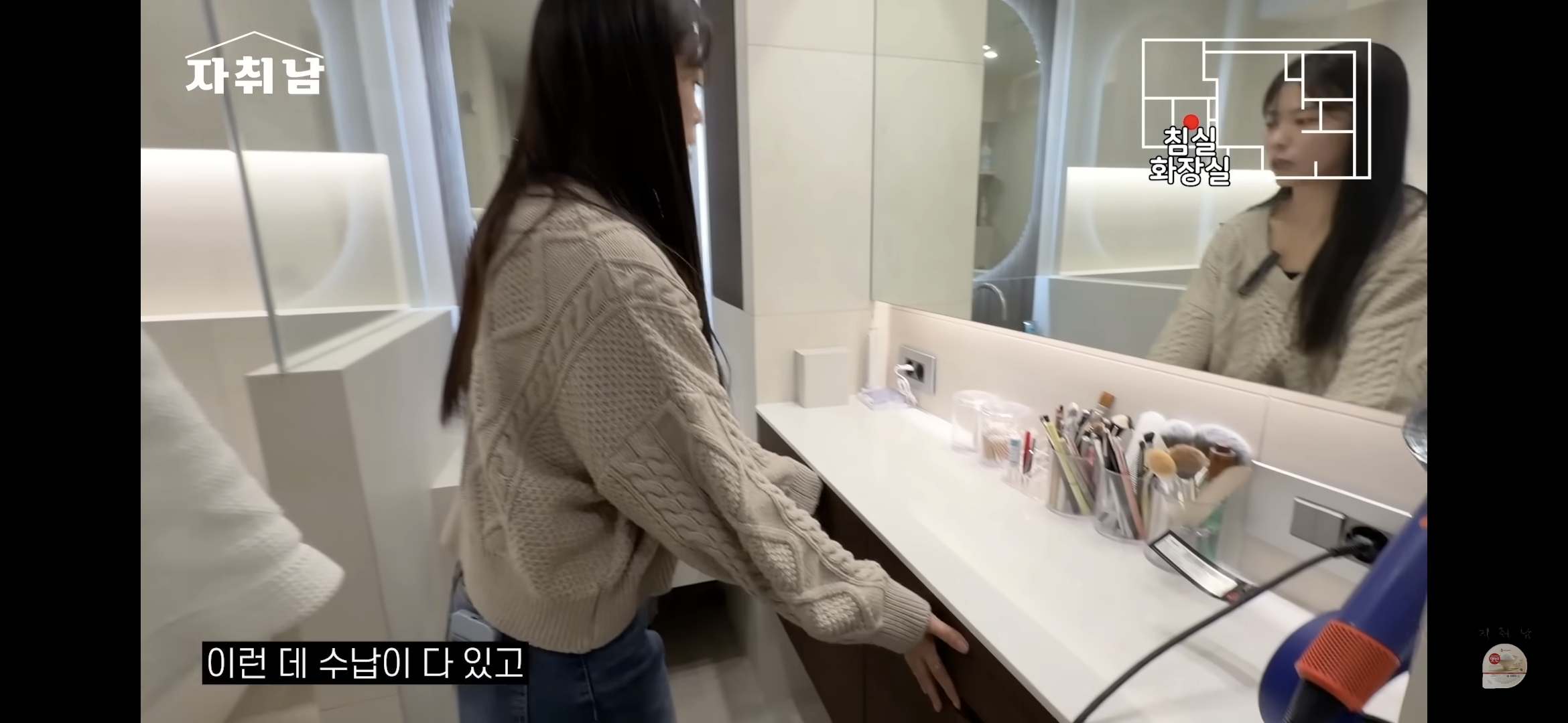 센스-역대급인-1인가구-빌라-인테리어-79-이미지