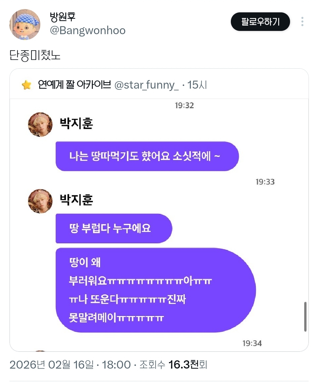 단종미쳤노-1-이미지