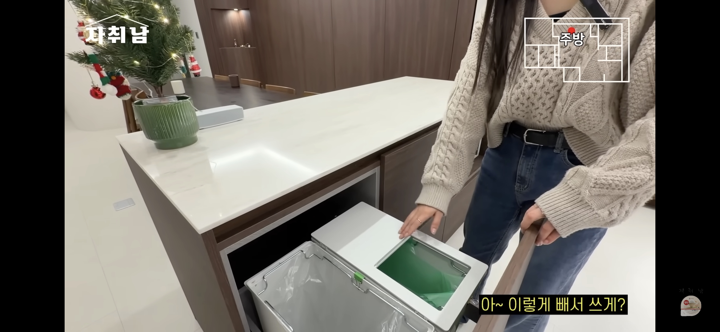 센스-역대급인-1인가구-빌라-인테리어-53-이미지