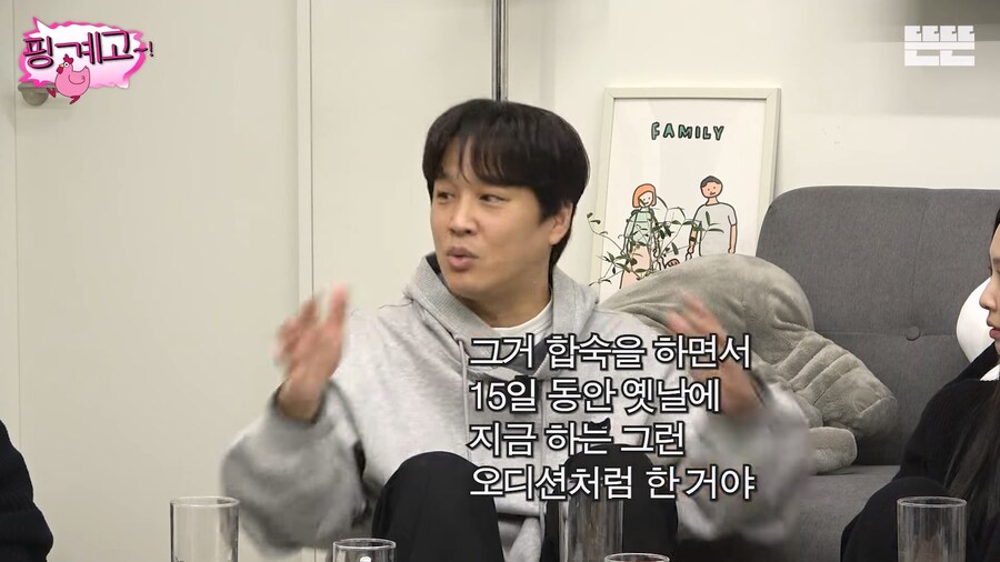 차태현이-데뷔-초기에-싸가지-없다는-소리-들었던-이유-3-이미지