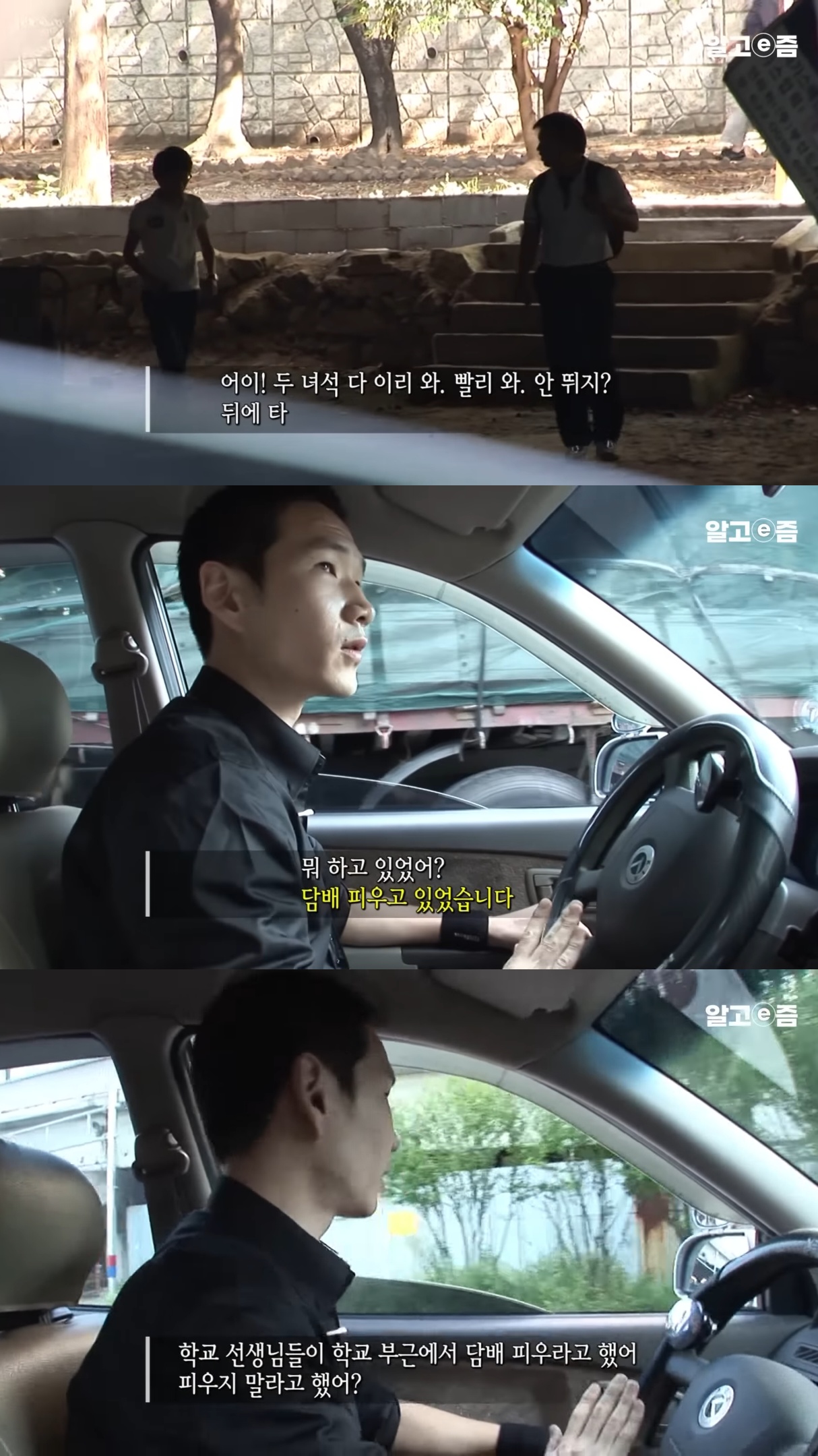 문제아-학생들을-이끌고-있는-학창시절-문제아-출신-미술-선생님.jpg-8-이미지