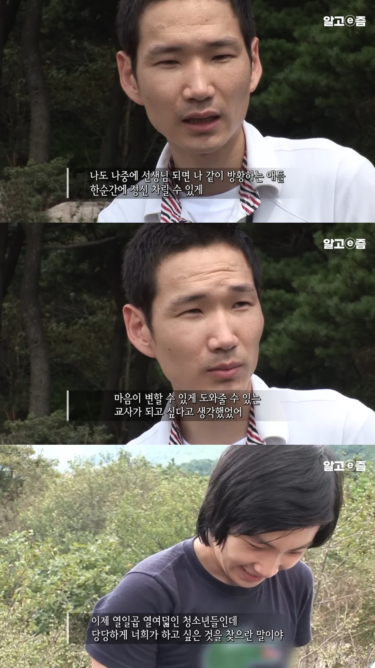 문제아-학생들을-이끌고-있는-학창시절-문제아-출신-미술-선생님.jpg-23-이미지